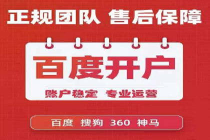 信息流广告的精准定向策略——以一则成功案例为例